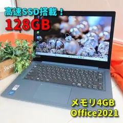 Windows11✨SSD✨Lenovoノートパソコン✨Office付PC✨34