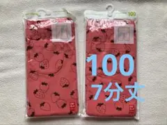 未開封 ユニクロ ★ベビーレギンス　100cm ★ 苺柄 2枚