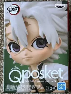 Qposket petit vol.5 不死川実弥 新品未使用美品❣️お値引き不可