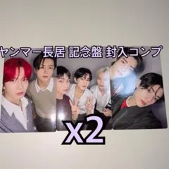 エナプ トレカ 大阪　ヤンマー長居 会場限定 記念盤　封入トレカ　 コンプ ×2