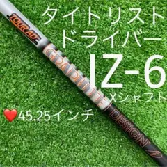 タイトリスト ドライバー シャフト TourAD IZ-6(X)45.25インチ