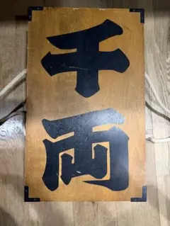 Item thumbnail for item 734a064a-b2a9-4713-884d-e24a9f7c310b