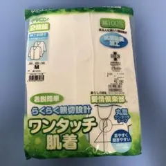 紳士前開き　7分袖シャツ　M2枚組