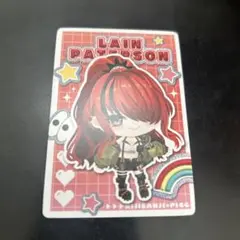 にじさんじチップス　レイン・パターソン