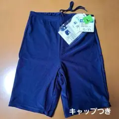 水着 スクール 水泳パンツ ネイビー コン