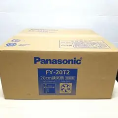 新品　パナソニック FY-20T2 換気扇