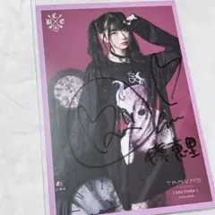 AKB48 千葉恵里 春コン 直筆メッセージボード 2025年最新】千葉恵里サインの人気アイテム - メルカリ