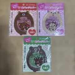 新品‼️リラックマの缶バッジカバー‼️3種類