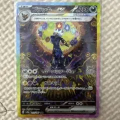 Item thumbnail for item 2ab846f4-14e2-46cc-9628-e95d93910f40