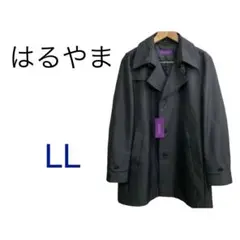 【はるやま】美品タグ付き 大きめトレンチコート ビジネス 黒色 LLサイズ