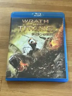 WRATH OF THE TITANS ブルーレイ