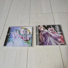 (未開封CD) mothy「原罪物語-第2幕-」(悪ノP) Amazon.co.jp: 悪ノP mothy 「 原罪物語 第2幕 」国内盤CD 関連