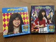 アグリー・ベティ/DVD・2個セット/未使用・目立った傷や汚れなし