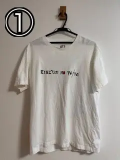 【ユニクロ】鬼滅の刃コラボTシャツ①のみ