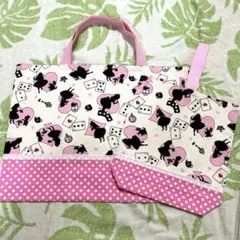 ハンドメイド レッスンバッグ&上履き入れ　アリス