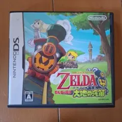ゼルダの伝説 大地の汽笛