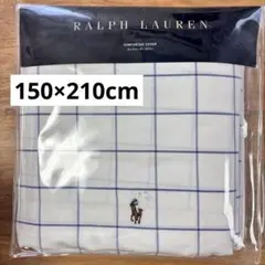 未使用◇ラルフローレン◇コンフォーターカバー◇ブロックチェック150×210cm