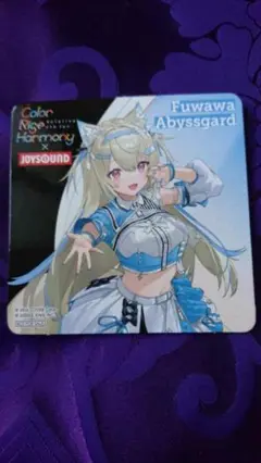 ホロライブ×JOYSOUNDコラボ　オリジナルコースター フワワ・アビスガード