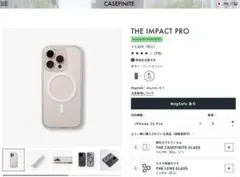 未使用CASEFINITE◇THE IMPACT PRO◇iPhone16Pro