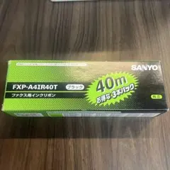 SANYO FXP-A4IR40T ブラックインクリボン 40m 3本パック