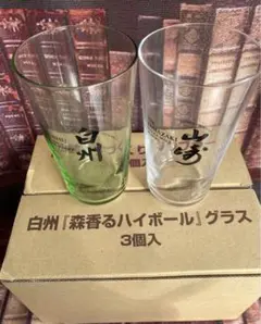 白州 山﨑 ハイボールグラス タンブラー 6個セット