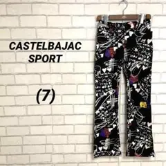 希少品　カステルバジャック　フレアパンツ　黒　ブラック　7 総柄　イラスト