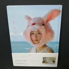 Amazon.co.jp: 水野美紀 直筆サイン入り 写真集 「 水野美紀です