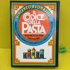 イタリアソース宝典　ソース253種とその応用料理　　読売新聞社発行 イタリアソース宝典 ソース253種とその応用料理 読売新聞社発行