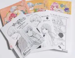 ゆびさきと恋々 1巻 2巻 3巻 紀伊国屋 書店 特典 ペーパー コミック 漫画