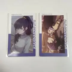 プロセカ エピカ 朝比奈まふゆ 4B カネリコ