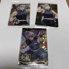 鬼滅の刃　宇髄天元　ウエハース カード　未開封　SRスーパーレア
