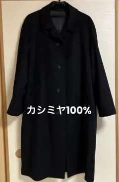 ✨極美品✨フジコウ　カシミヤ100% ステンカラーコート　ブラック　M 楽天市場】フジコウ コート カシミヤの通販