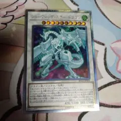 2025年最新】シューティングスタードラゴン 25thの人気アイテム