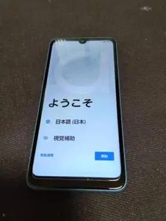 ARROWS we2 UQモバイル