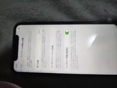 Apple iPhone 11 256GB