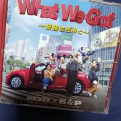 King & Prince What We Got 通常盤