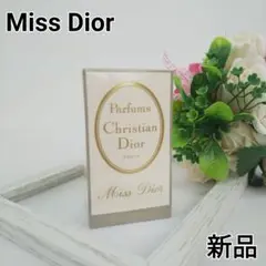 Christine Dior 香水 Miss Dior 7.5ml