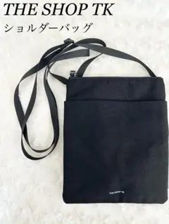 THE SHOP TK ジョルダーバック 簡易バック ブラック 黒