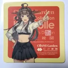 Item thumbnail for item 8fa35ec2-4bf7-4354-b455-6353c5b6ce67