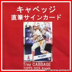 ❤️ キャベッジ 直筆サインカード 2024 Topps MLB ジャイアンツ