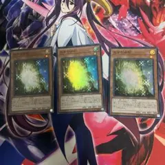 遊戯王 太古の白石 スーパー