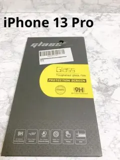 ✨新品未開封✨iPhone 13 Pro 用 ガラスフィルム　保護フィルム