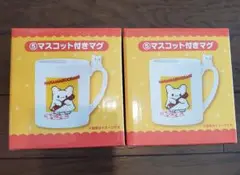 はなまるおばけ　一番くじ　マスコット付きマグ　2個セット　②