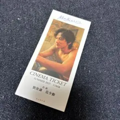 鯨が消えた入り江　特典