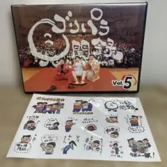 ゴリパラ見聞録　DVD Vol.5 特典ステッカー付き