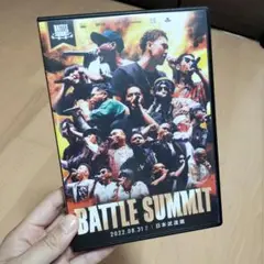 BATTLE SUMMIT DVD 2022年8月31日