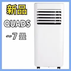 2025年最新】quads スポットクーラーの人気アイテム - メルカリ