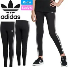 adidas originals レギンスパンツ スパッツ
