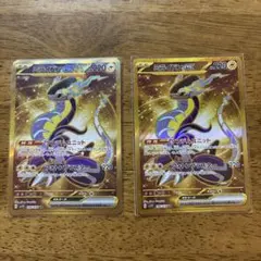 ミライドンex UR 2枚セット
