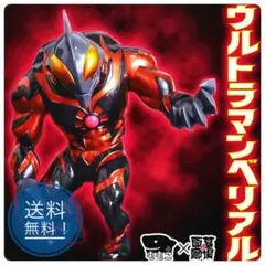 2025年最新】momoco studio ウルトラマンベリアルの人気アイテム